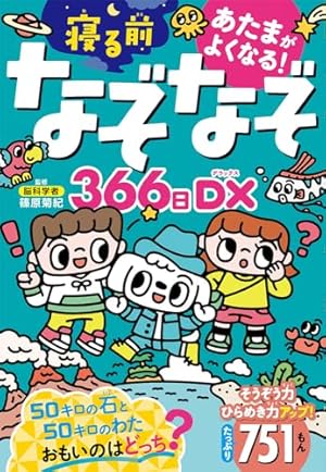 ドラえもん (40) (てんとう虫コミックス) | 藤子・F・ 不二雄 |本